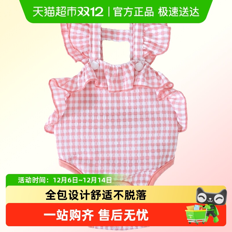 母狗狗姨妈裤安全裤小型犬生理裤