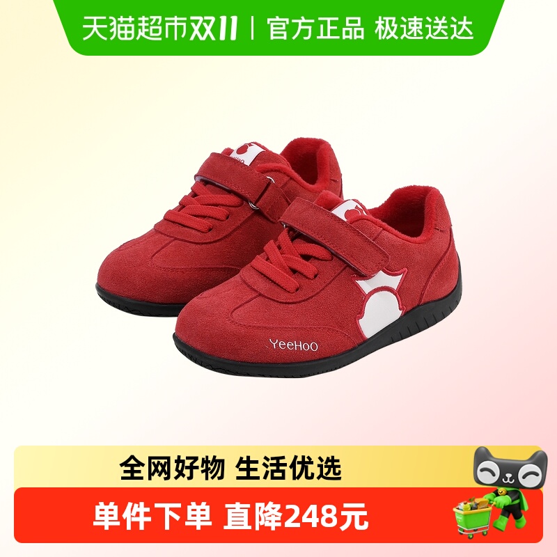 YEEHOO/英氏冬季加绒德训鞋棉鞋