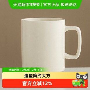 兮元记奶黄白马克杯陶瓷水杯家用喝水杯子大容量办公早餐杯可定制