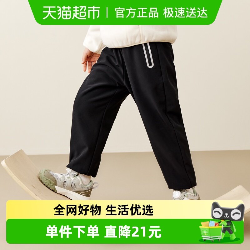 ���̳�ͬ��������������ͯ��������������Ʒ���޷����ͯ���� 76.85Ԫ