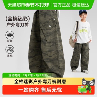 左西童装男童裤子春秋款儿童户外洋气迷彩工装裤2026新款大童长裤