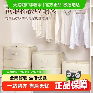 子整理搬家打包袋 jeko贡缎衣物棉被收纳袋大容量防尘家用衣服裤