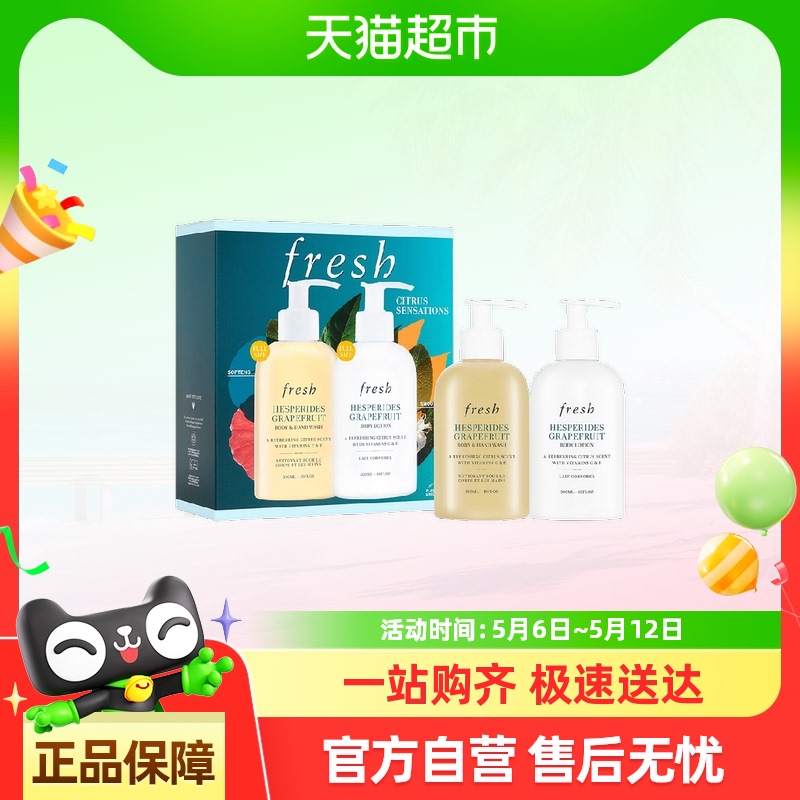 Fresh/ʫ廤ԡ¶+600ml310Ԫ