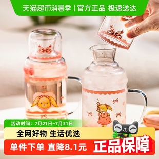 摩登主妇赫拉兔玻璃冷水壶耐高温凉水壶水杯大容量家用果汁冷泡壶