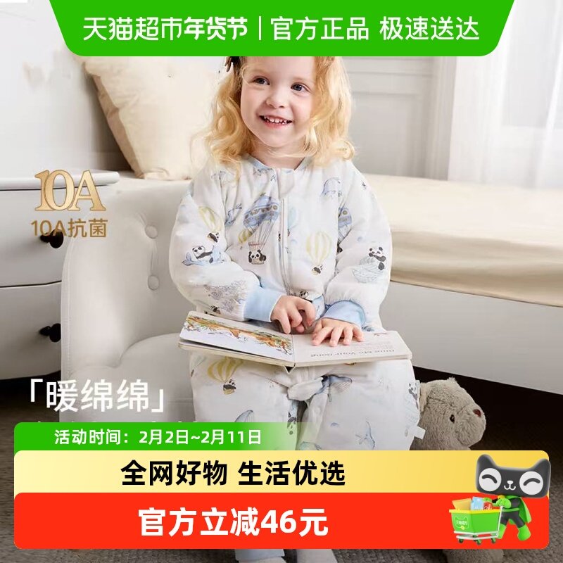 嫚熙婴儿夹棉分腿睡袋秋冬儿童加厚防寒恒温防踢被宝宝防惊跳睡袋