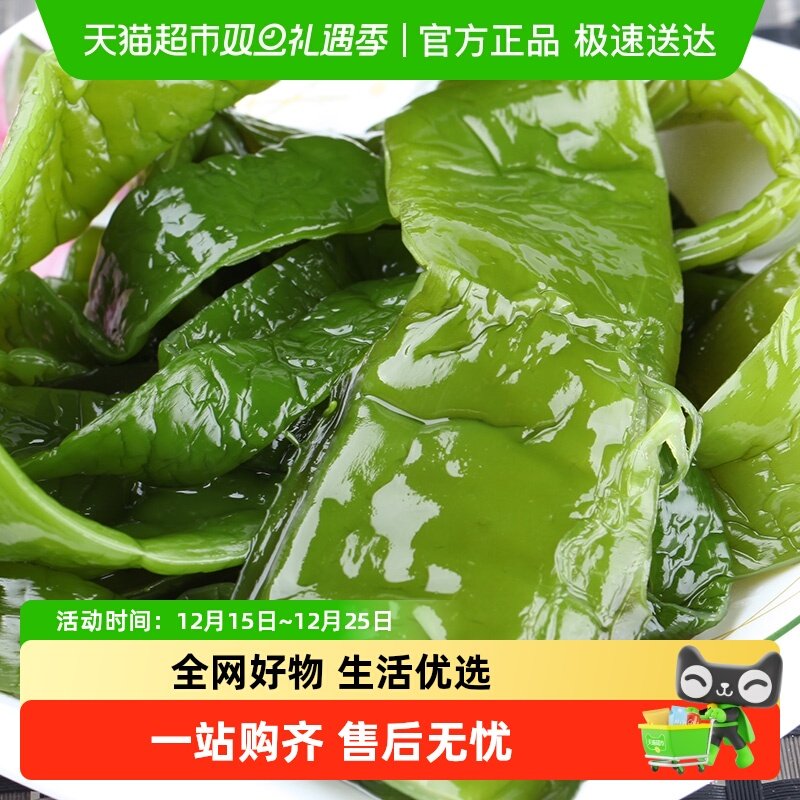 赶海弟新鲜盐渍裙带菜菜梗