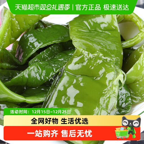 赶海弟新鲜盐渍裙带菜菜梗