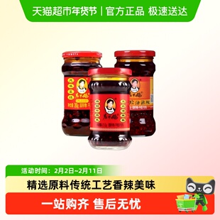 老干妈风味豆豉油辣椒拌饭风味鸡油拌饭下饭菜辣子鸡牛肉拌面辣酱