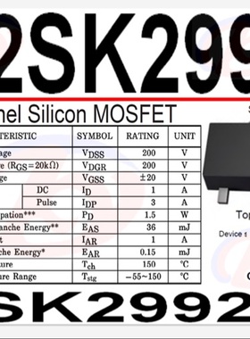 MOS  场效应管 贴片 2SK2992 SOT-89封装 MOSFET