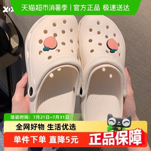 细细条 EVA防滑包头两穿洞洞鞋 女夏百搭舒适少女心可爱桃子凉拖鞋