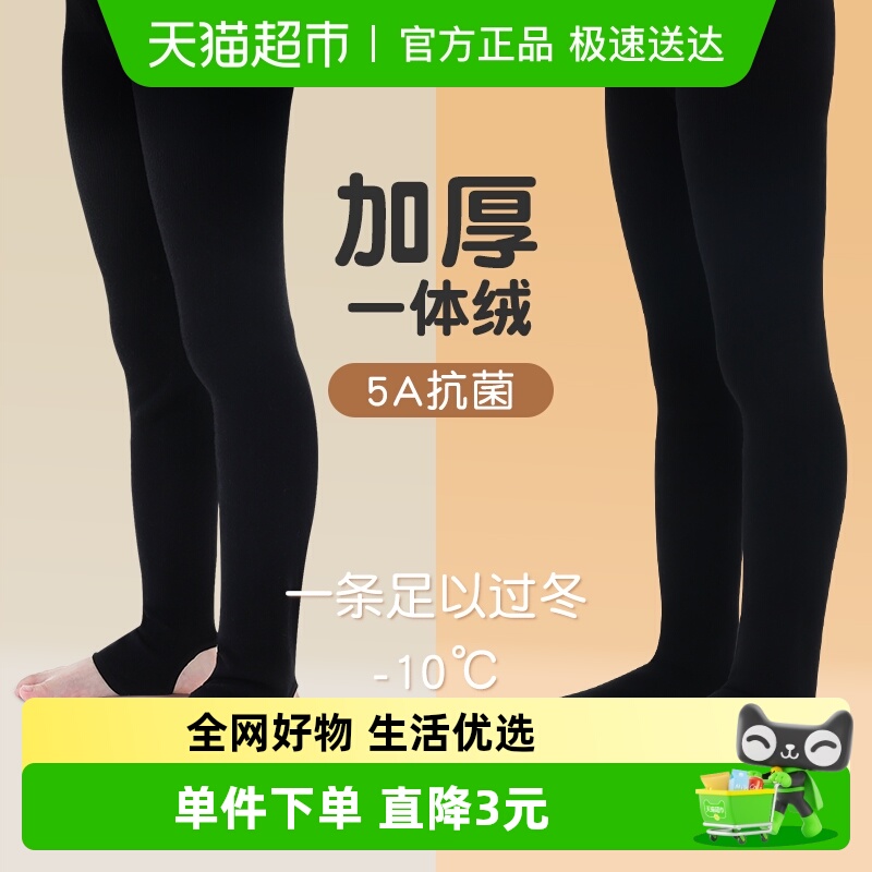 丽婴房秋冬款女童打底裤