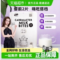Bio-E片劑白蕓豆酵素2g×10片