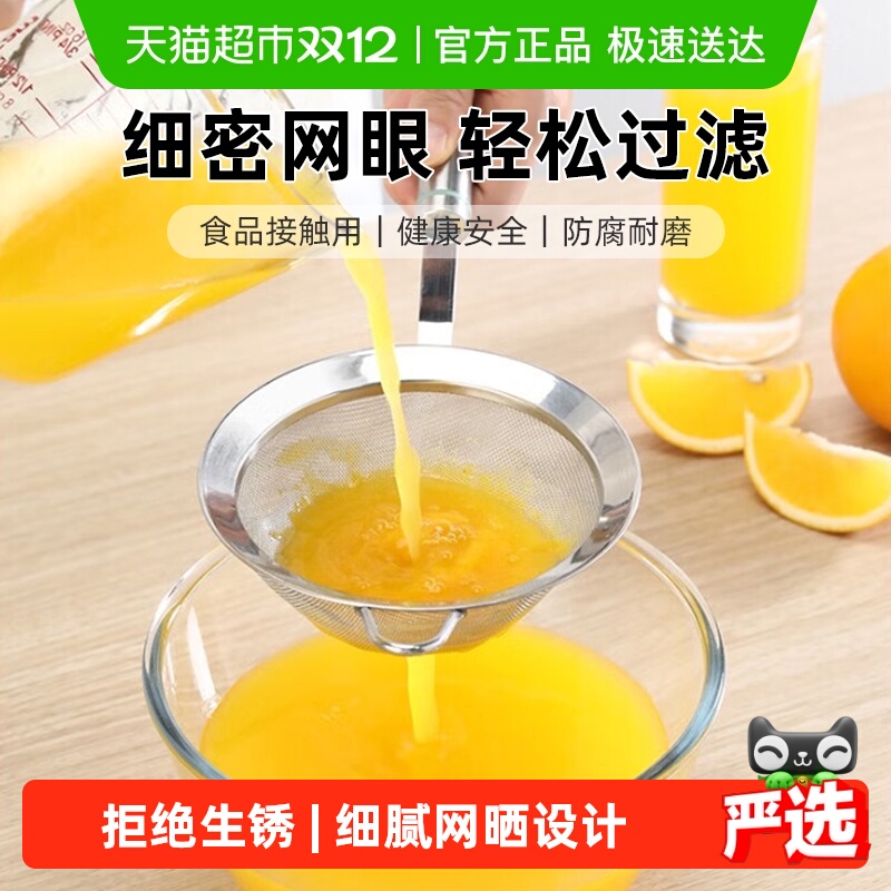 苏泊尔304不锈钢漏勺厨房豆漏勺