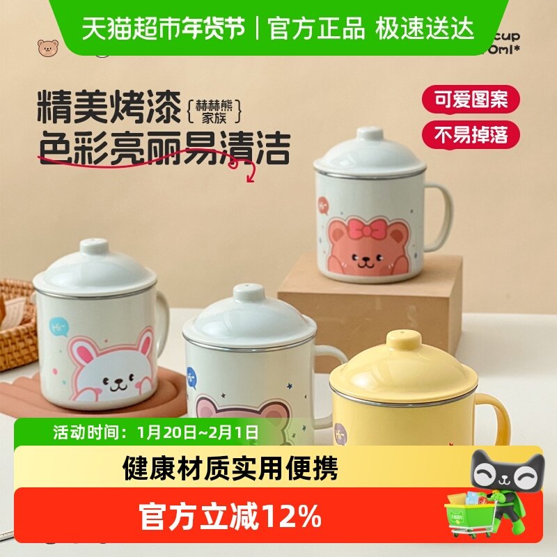 沃德百惠304不锈钢水杯儿童家用宝宝直饮杯带盖防烫防摔牛奶杯子,餐饮具,马克杯,淘宝优惠券,粉丝福利购,淘宝优惠卷