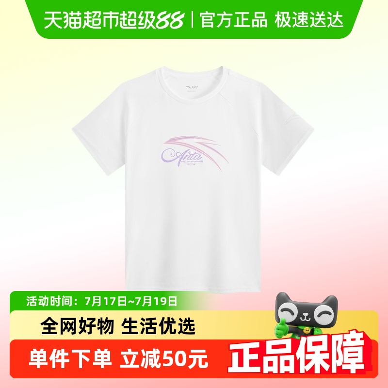 安踏儿童女童针织短袖衫T恤