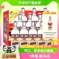 永丰牌北京二锅头白酒出口小方瓶50度咖标500ml*12瓶清香型整箱