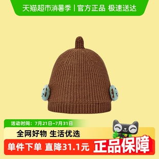 可爱 巴拉巴拉婴童帽子宝宝保暖帽护耳帽厚实舒适冬季