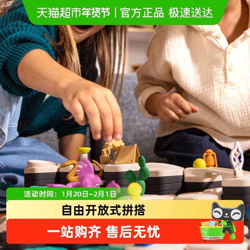 睿思重力轨道球小小世界STEAM滚珠拼搭积木桌游组装益智玩具3-6岁,玩具/童车/益智/积木/模型,普通塑料积木,淘宝优惠券,粉丝福利购,淘宝优惠卷