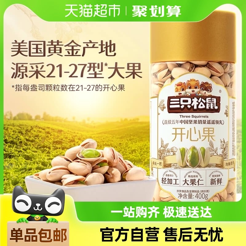 ��ֻ�����Ĺ�Ʒ�ʴ��������װԭζÿ�ռ���и���ͯ������ʳ