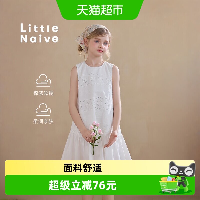 LittleNaive夏季法式女童连衣裙