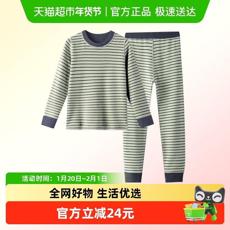 euv 儿童保暖衣男童女童加厚秋衣秋裤中大童男孩秋冬a类内衣套装,童装/婴儿装/亲子装,内衣套装,淘宝优惠券,粉丝福利购,淘宝优惠卷