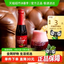 【进口】比利时林德曼Lindemans樱桃啤酒250mlx6瓶果味啤酒组合装
