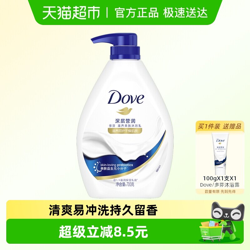 ������Ӫ��������ԡ¶730g���͸��Ƹ��Ａ����ˬ�׳�ϴ�ص���� 24.13Ԫ