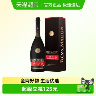 优质香槟区干邑白兰地 Remy VSOP700ml 人头马 进口洋酒 Martin