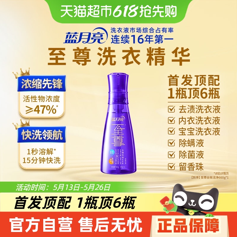 ������ϴ�¾���Ũ��ϴ��ҺȫЧ�ྻ