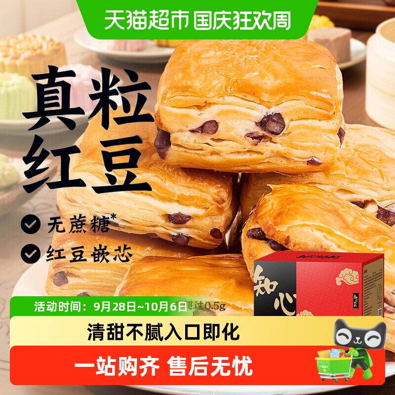 知心奶奶手撕红豆面包750g图片