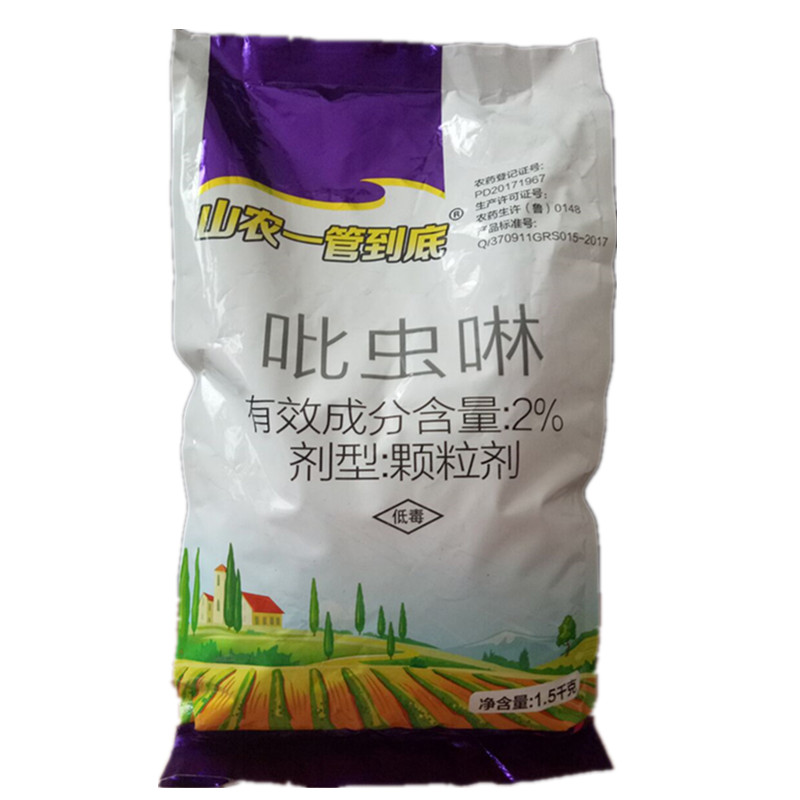 蛴螬蓟马地下害虫小麦拌种剂蛴螬