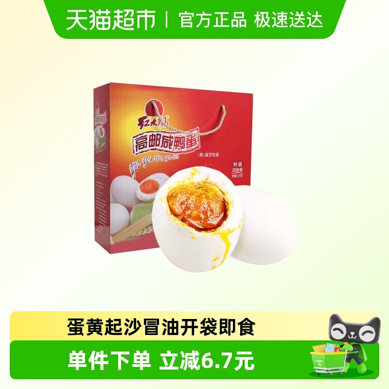 ��̫�����ʺ���������Ѽ���ؼ���ͳ�����̵����п�����ʳ������271.5Ԫ��5��(��54.3Ԫ/��)