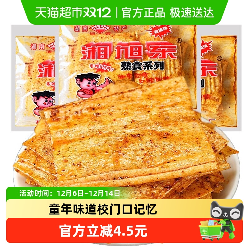 湘旭东湖南特产麻辣片88g*6袋香辣网红手工辣条儿时麻辣零食