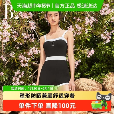 范德安连体平角明星同款女士泳衣