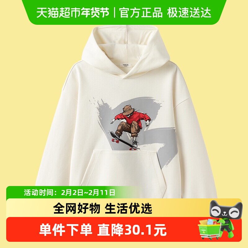 巴拉巴拉童装男童长袖卫衣儿童打底衫2025新春装连帽