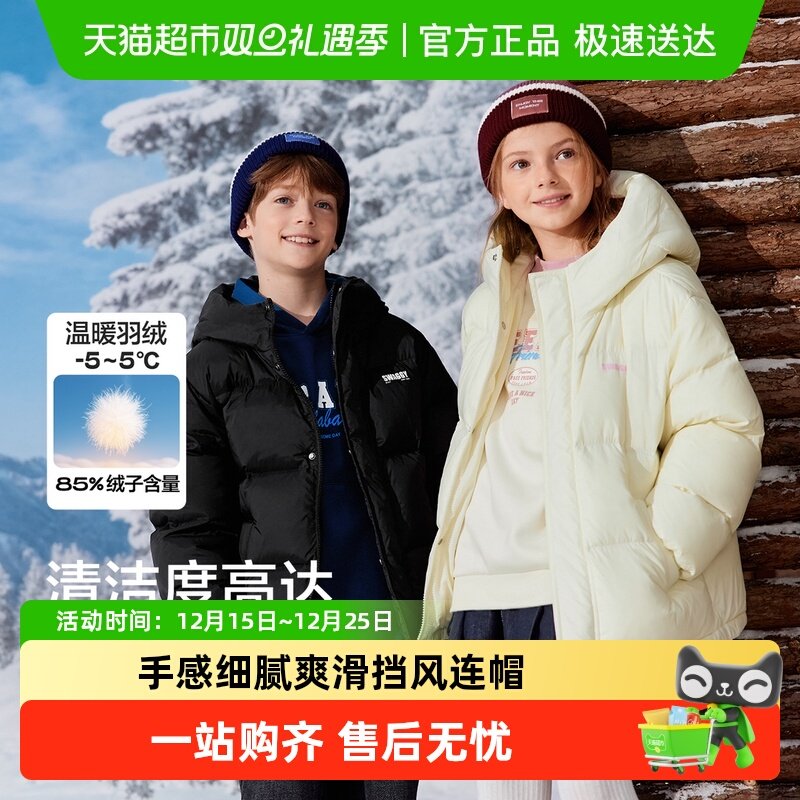 ��������ͯװ��ͯ���޷���Ůͯ2025�¿������������ů������� 187Ԫ