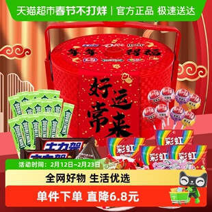 【年货礼盒】德芙好运双层手提篮礼盒送女友礼物零食糖果年货