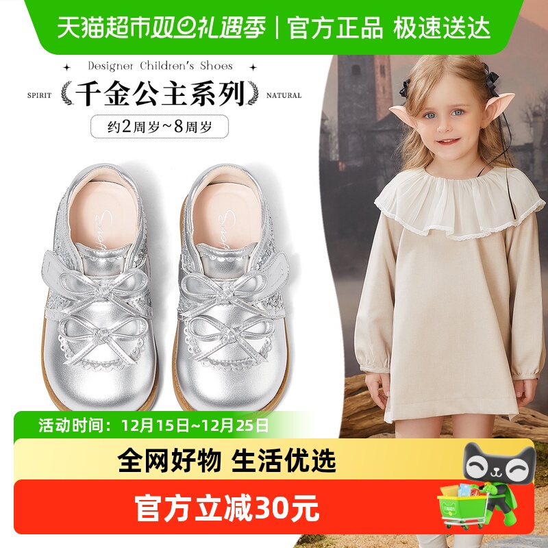 【商场同款】斯纳菲女童皮鞋水晶公主鞋秋季新款儿童软底宝宝单鞋