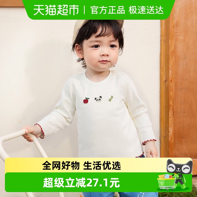 巴拉巴拉balaOne儿童t恤男女宝长袖上衣打底衫2025新款秋