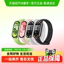 健康运动防水长续航智能手环 小米手环9 10NFC 陶瓷版