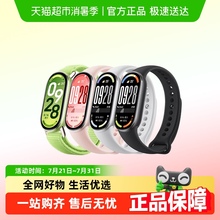 小米手环9/10/10NFC/陶瓷版 健康运动防水长续航智能手环