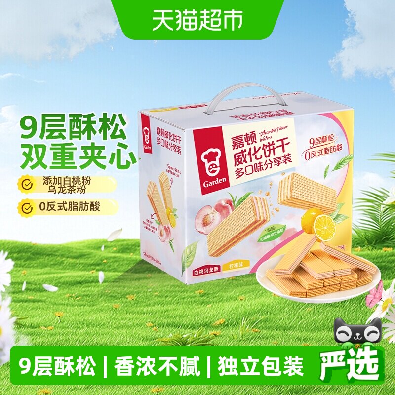嘉顿双层威化饼干白桃柠檬图片