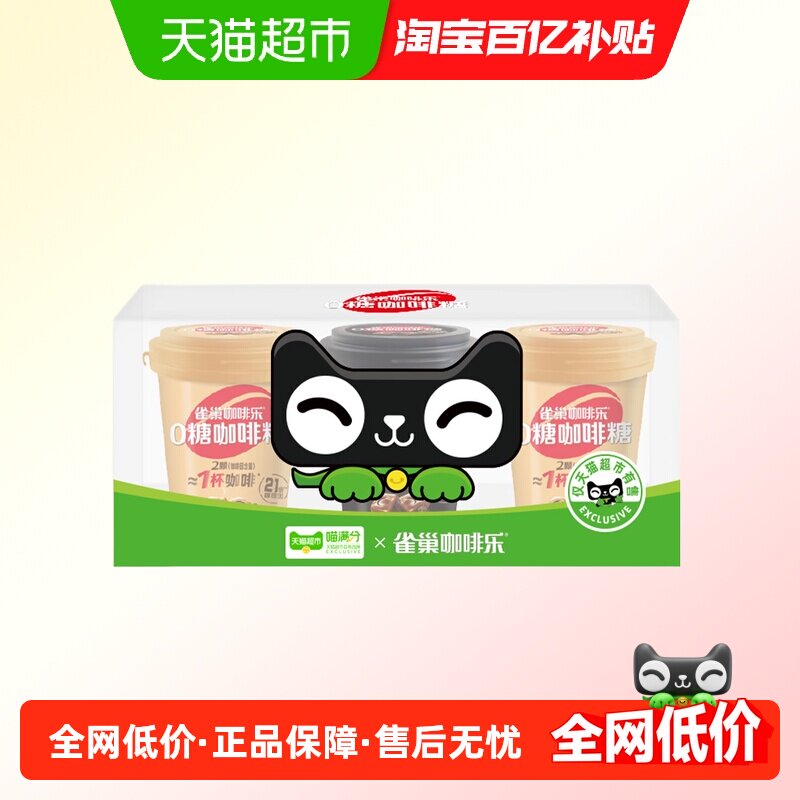 �����ֻ�֧�ܡ�����ζ40g*2+�ڿ���ζ40g*1 ȸ�������ֿ�����������