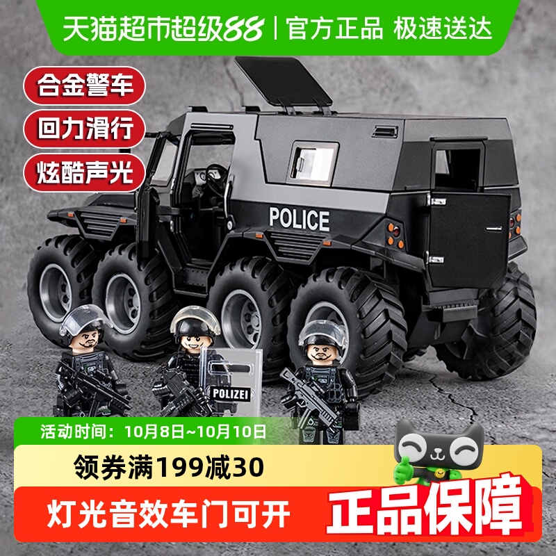 儿童仿真装甲警车合金玩具模型摆件特警公仔灯光回力滑行男孩礼物