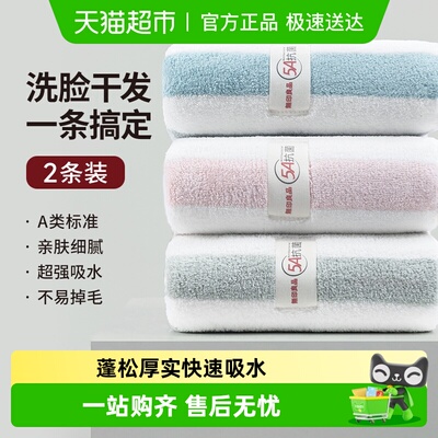 无印良品毛巾女大人家用抗菌吸水洗澡巾