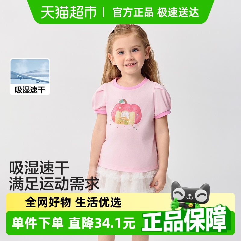 巴拉巴拉童装女童短袖T恤宝宝打底衫纯棉上衣2025新款夏装泡泡袖