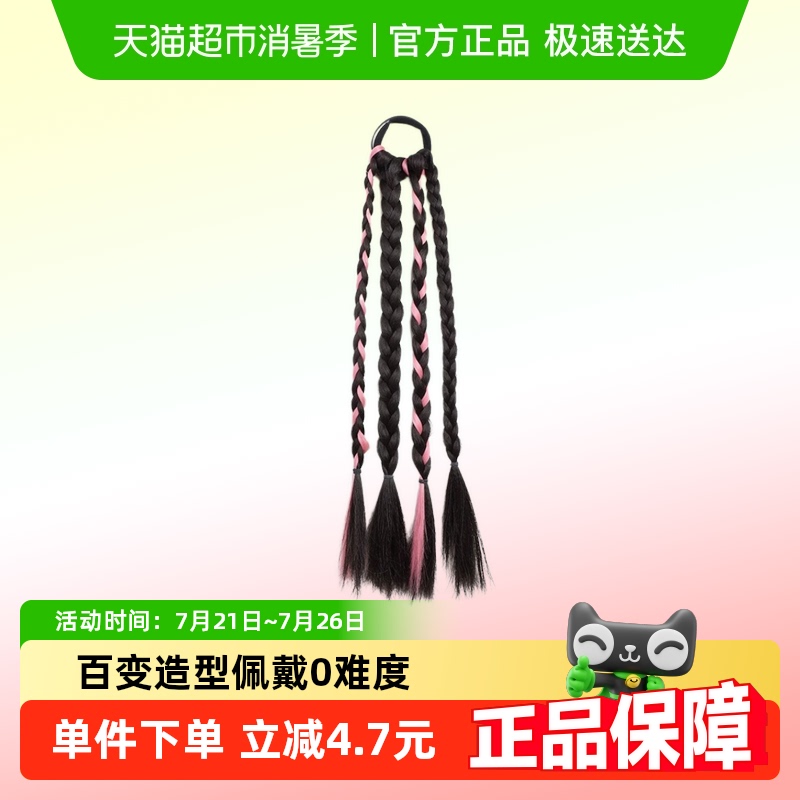 挑染麻花辫假发马尾演唱会双马尾