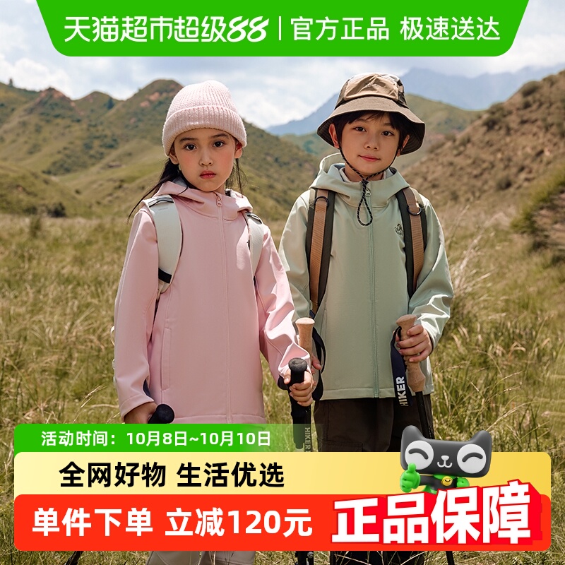 伯希和防风加绒保暖运动软壳衣