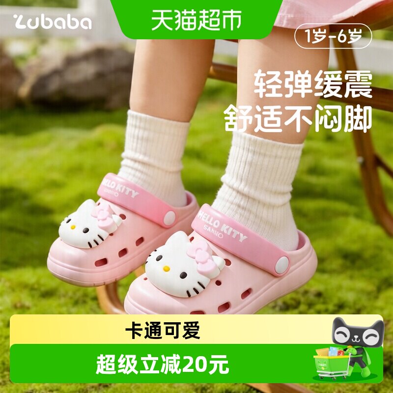猪爸爸宝宝洞洞鞋三丽鸥凯蒂猫夏季新款小女孩家居洗澡防滑凉拖鞋