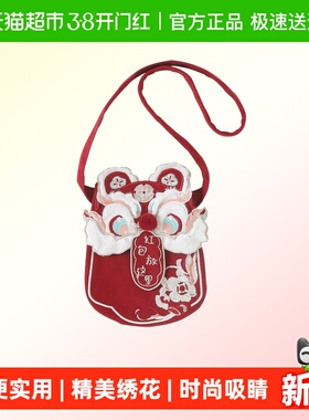 DUUDUU宝宝拜年包包新年醒狮红色红包包儿童过年零钱包婴儿压岁钱